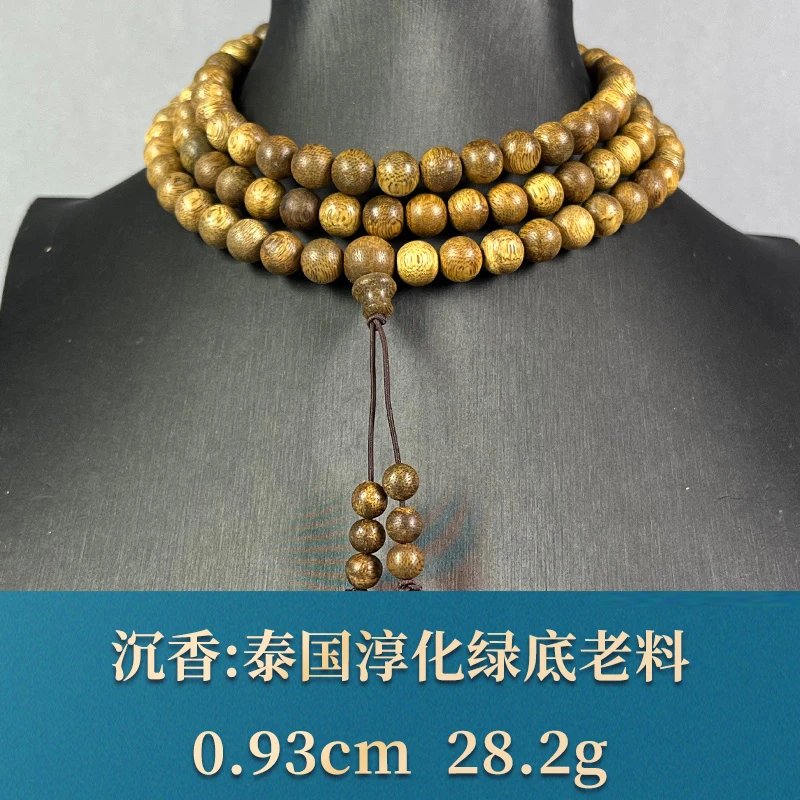 90981    泰国淳化绿底老料 沉香