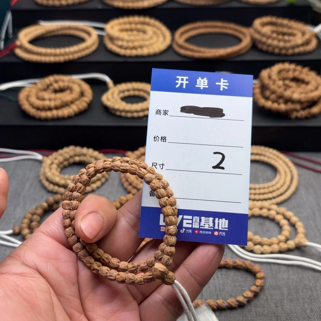 柏香籽/百香籽吊坠2号