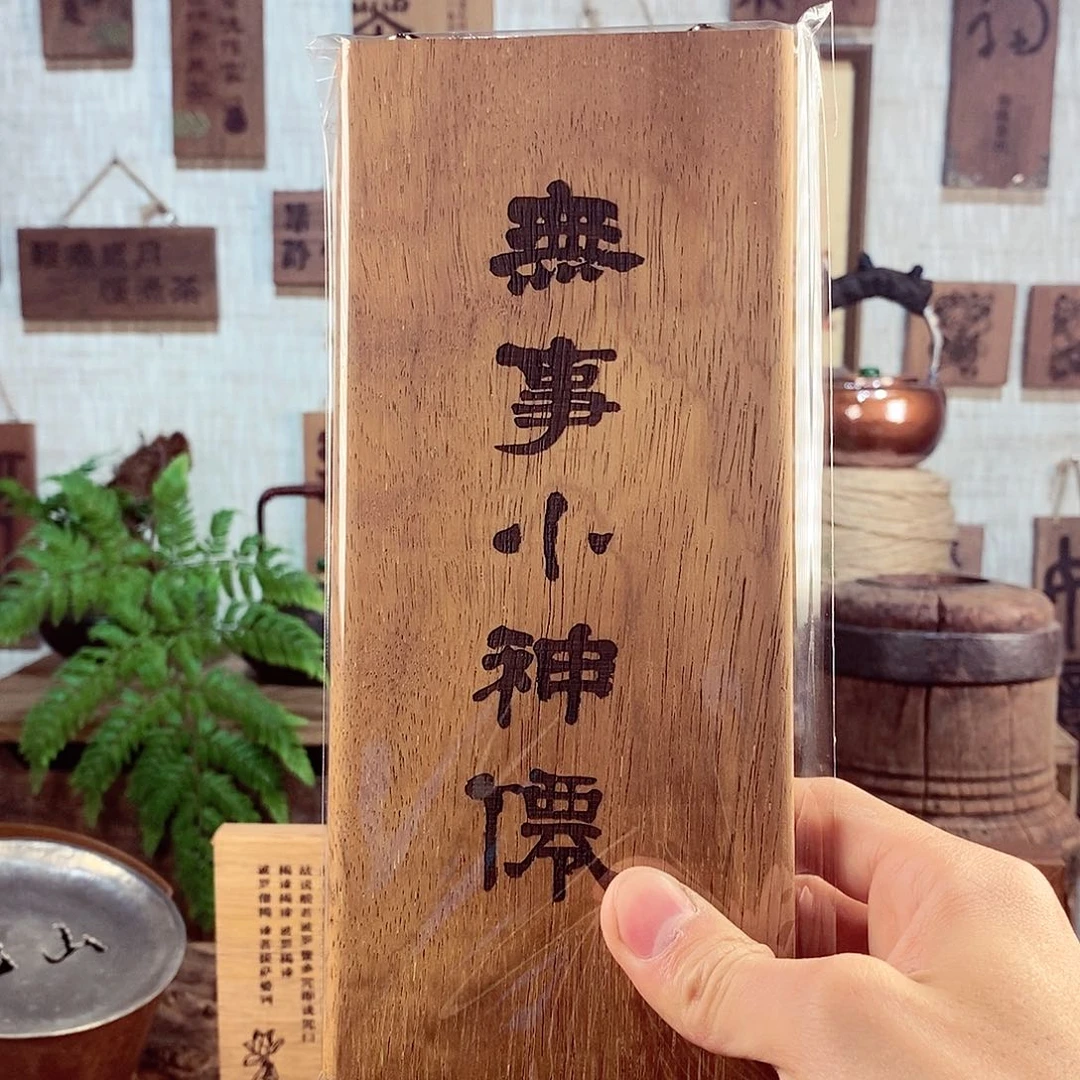 茶具茶室茶台闪购福利