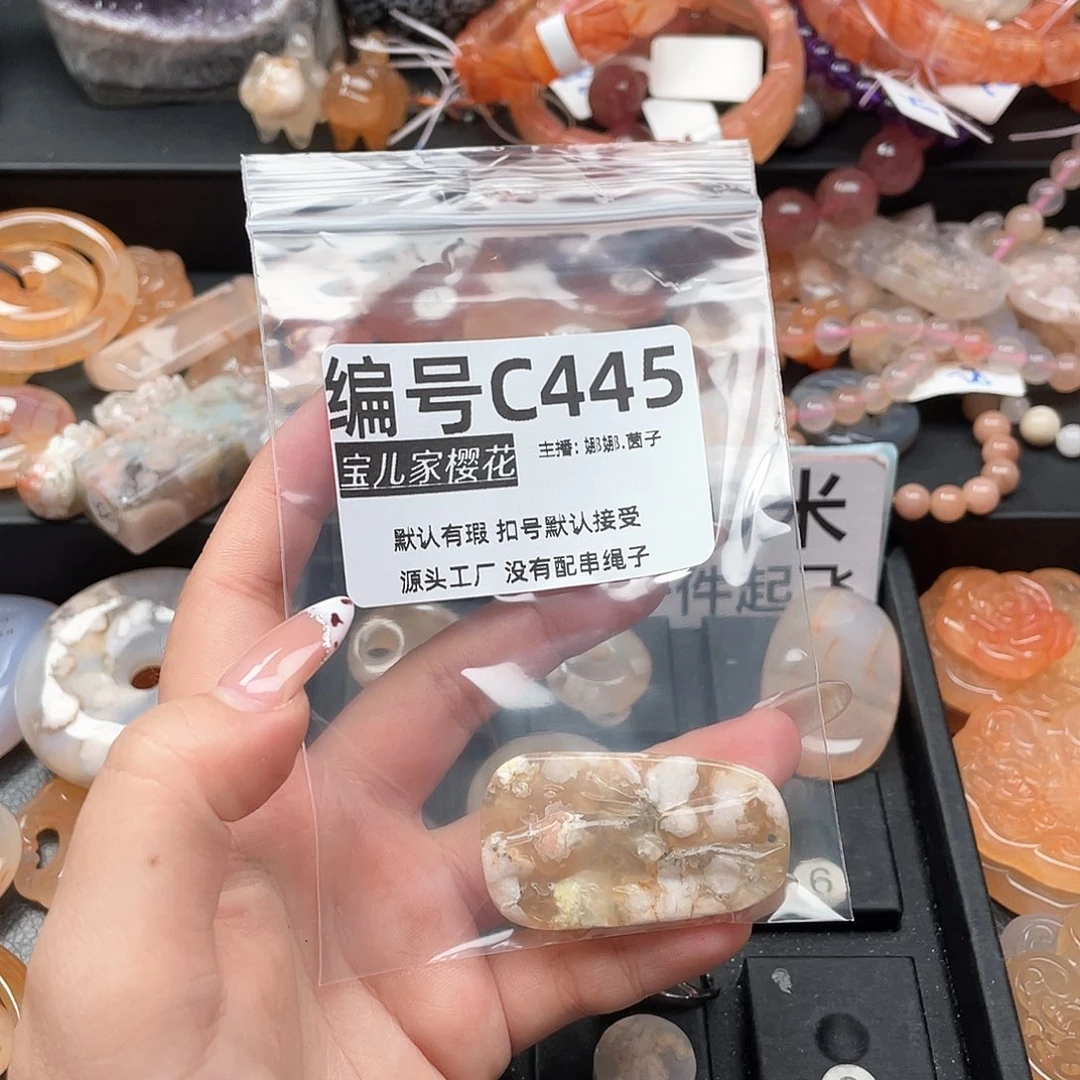 合金颈饰玛瑙/玉髓风****