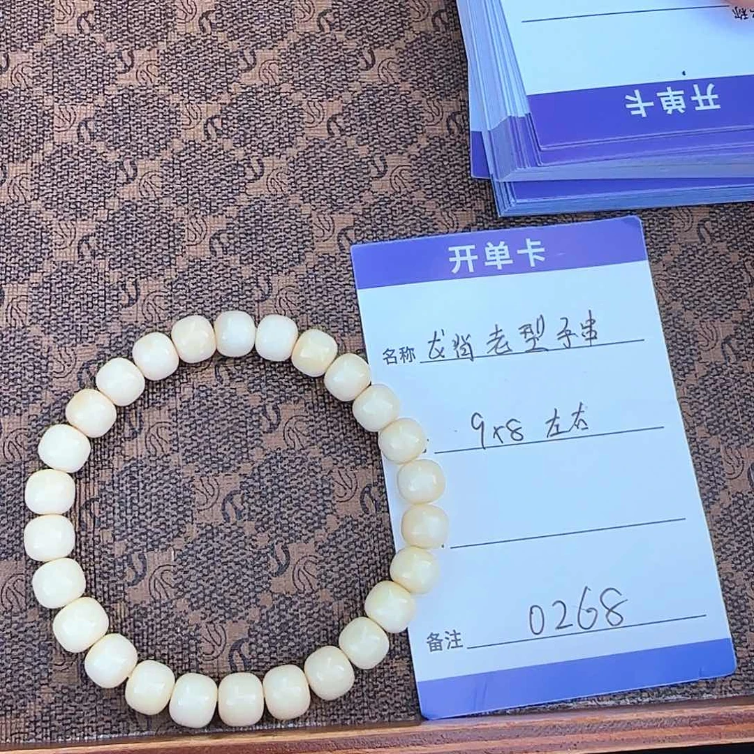 龙眼菩提手串0268龙脊老型手串9*8mm左右