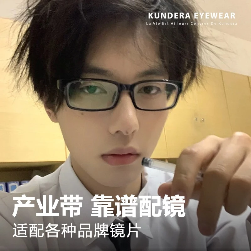 2025黑边框小眼镜窄框日系斯文二次元复古同款可配度数近视男女