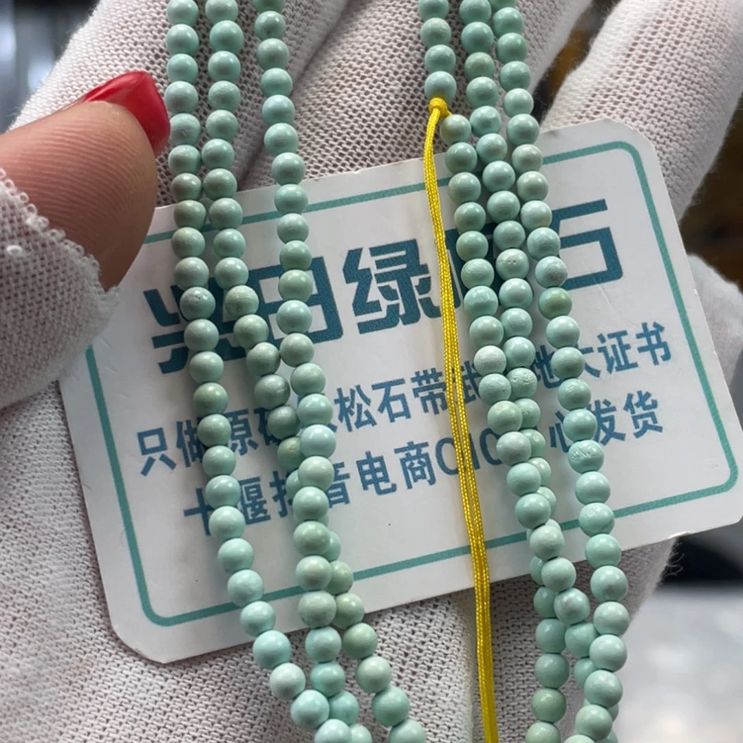 绿松石未镶嵌挂件