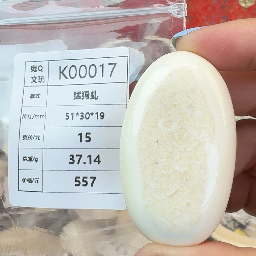 猛犸象牙手串/手链/手镯