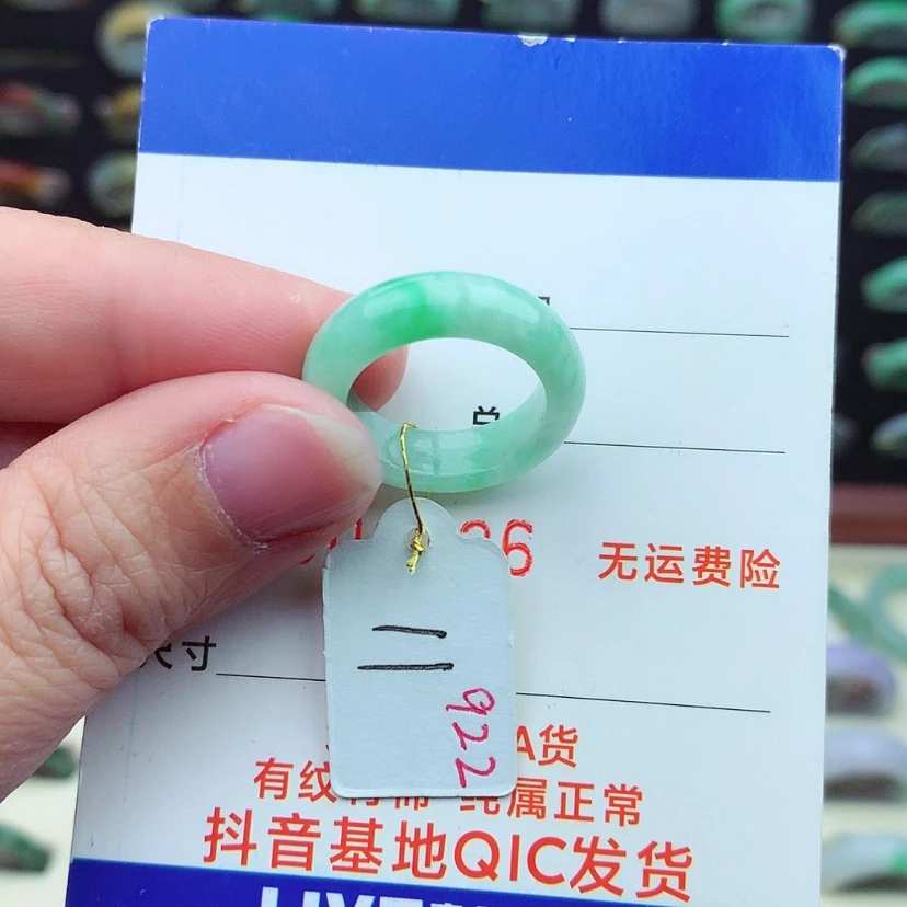 【闪购商品】翡翠戒指未镶嵌）