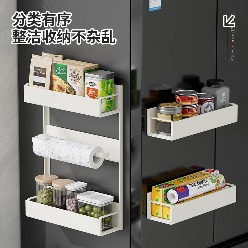 冰箱侧面磁吸置物架家用调料罐收纳架免打孔厨房用收纳磁吸置物架