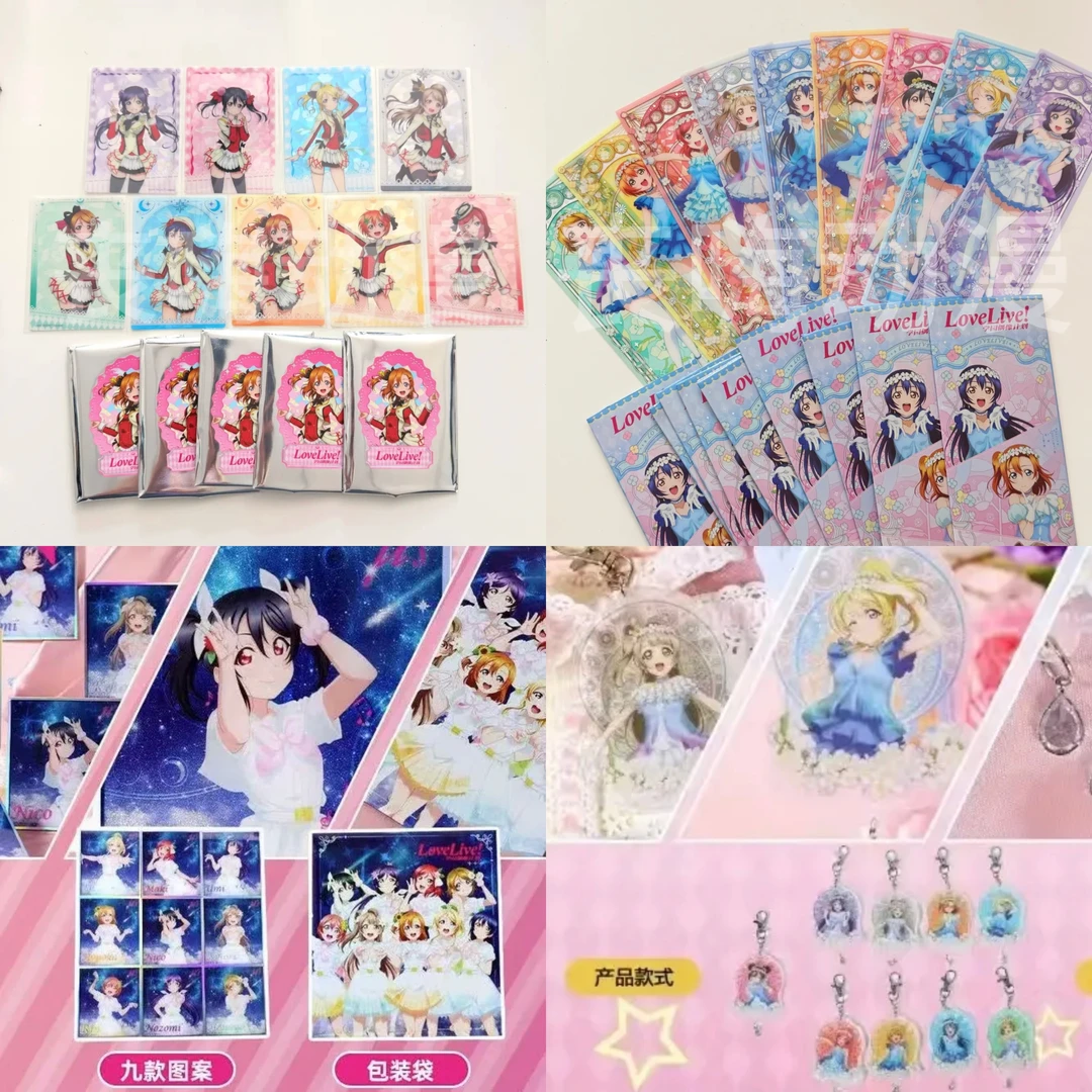 【Lovelive】缪斯国谷梦门挂件镭射票op2透卡八单色纸盲盒代拆