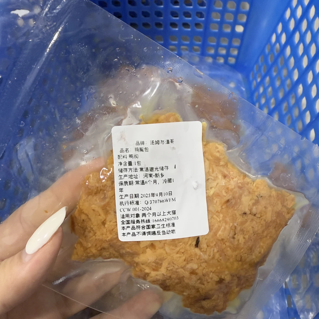 【鸭胸包初衷】冻干拌饭美味营养纯肉鲜食