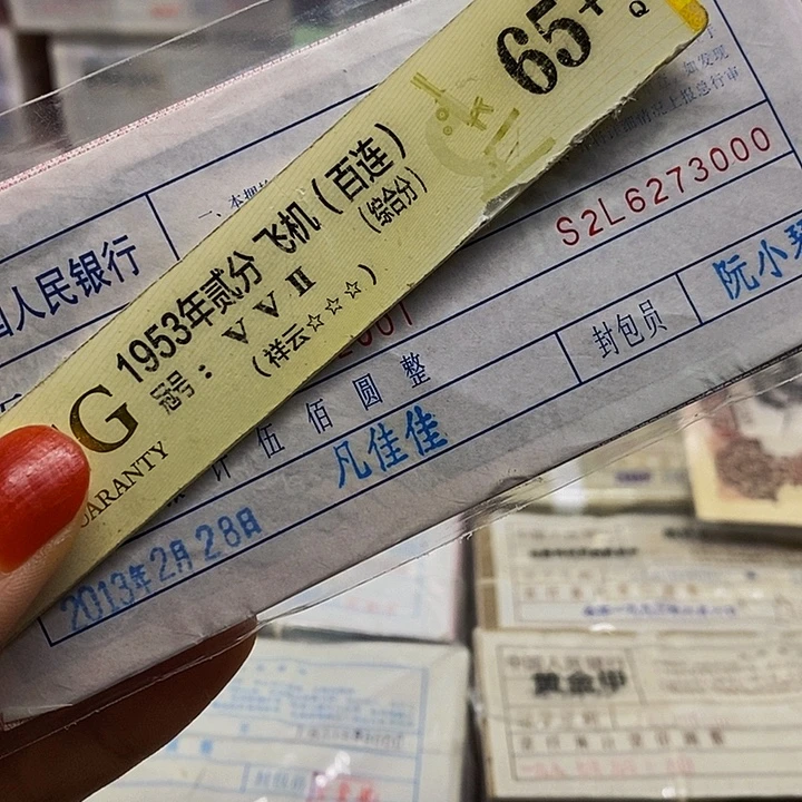 点五一刀喜欢的大哥去拍