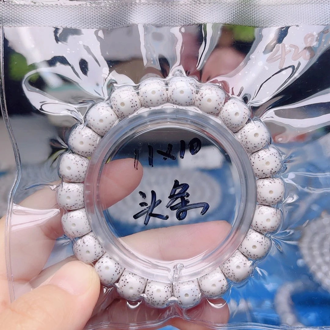 玄***化把件星月菩提星月
