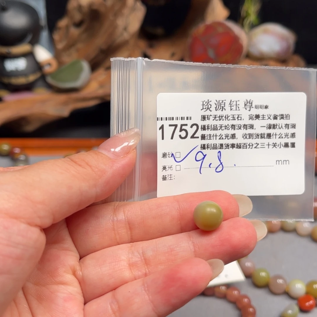 未镶嵌原矿盐源玛瑙玛瑙/玉髓