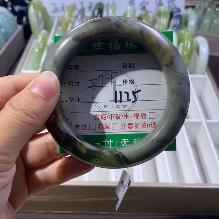 未镶嵌蛇纹石玉手镯