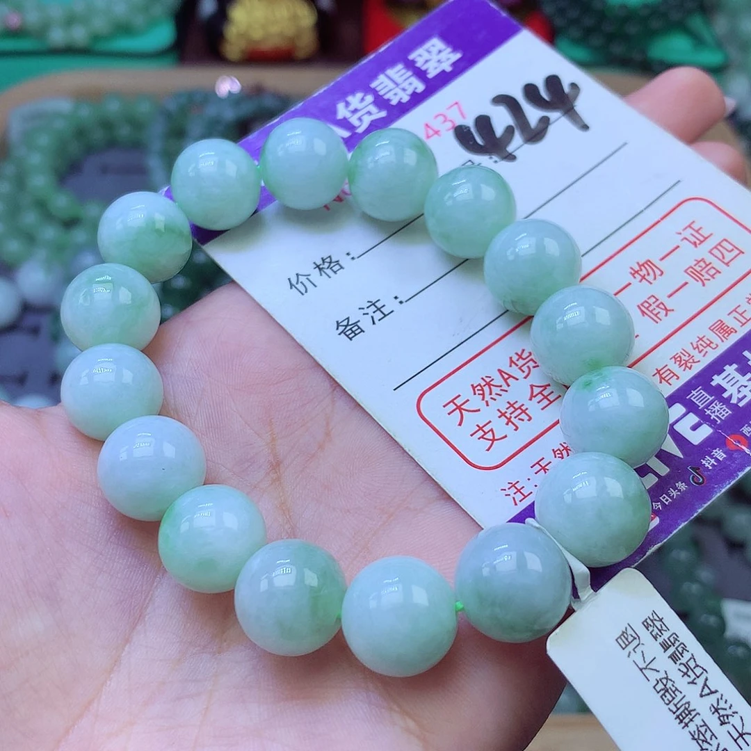 未镶嵌手链翡翠12+