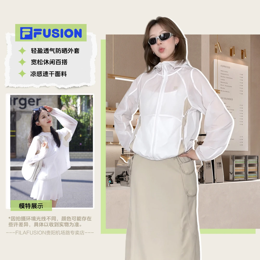 FILA斐乐女士春夏户外速干透气连帽轻盈凉爽运动防晒衣凉感外套