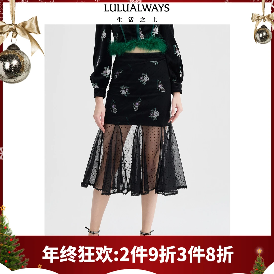 【商场同款】24冬季新款气质女人味鱼尾裙长款半身裙女