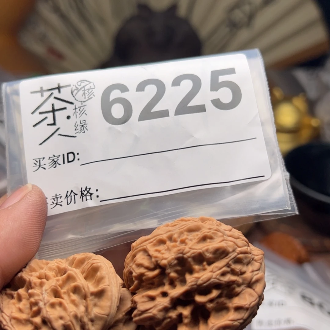 【闪购商品】文玩核桃吊坠今天