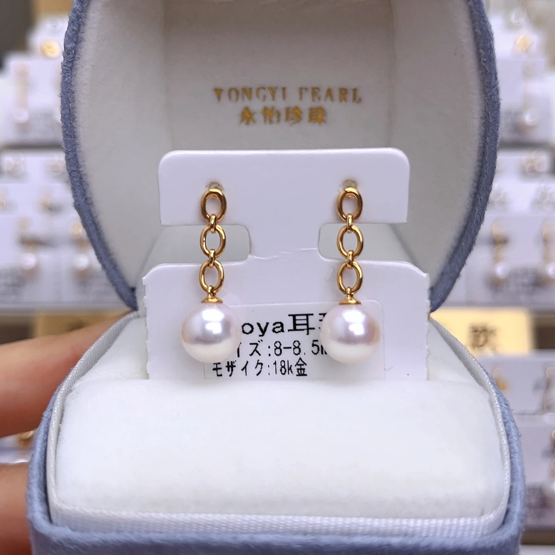 海水珍珠耳饰18K金镶嵌