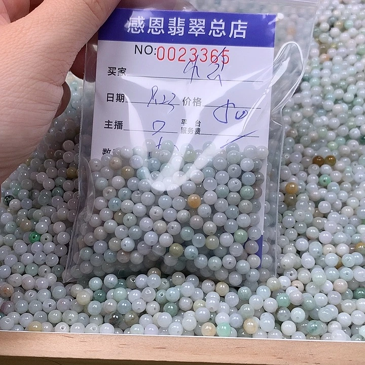 小***织未镶嵌手链翡翠翡翠