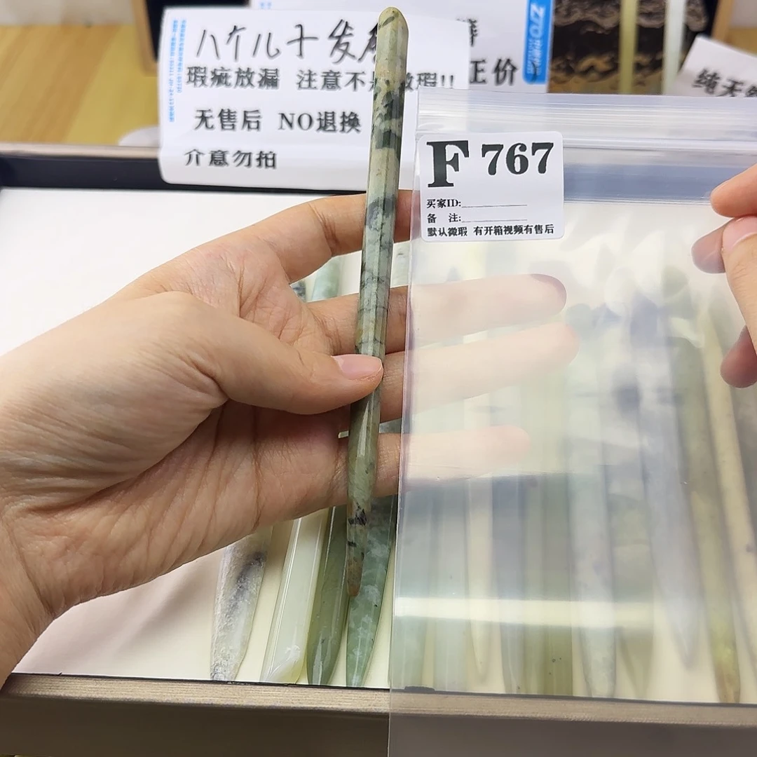 蛇纹石玉发饰合金琪*～