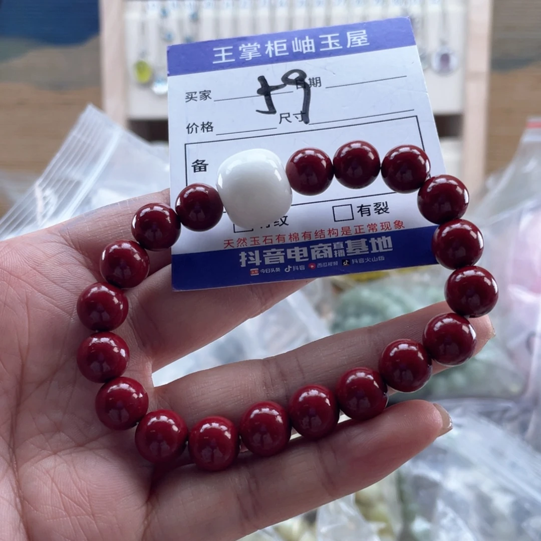 天然辰砂多样性，发一件
