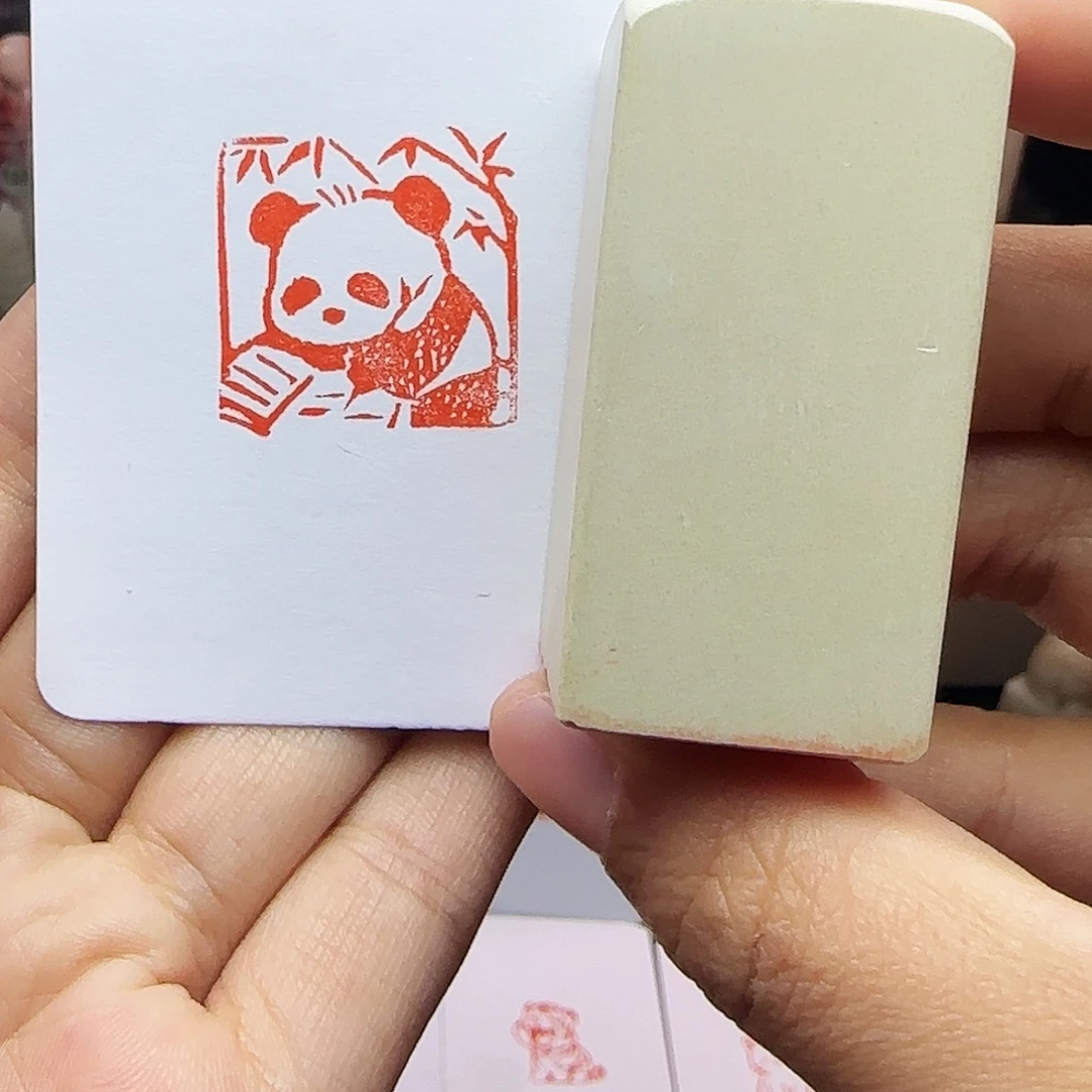 寿山石印石2.5熊猫看书 手工篆刻