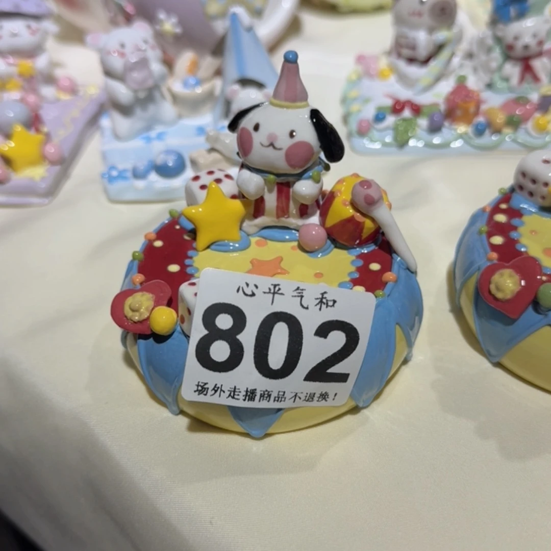 杯小**花陶瓷1111111111111