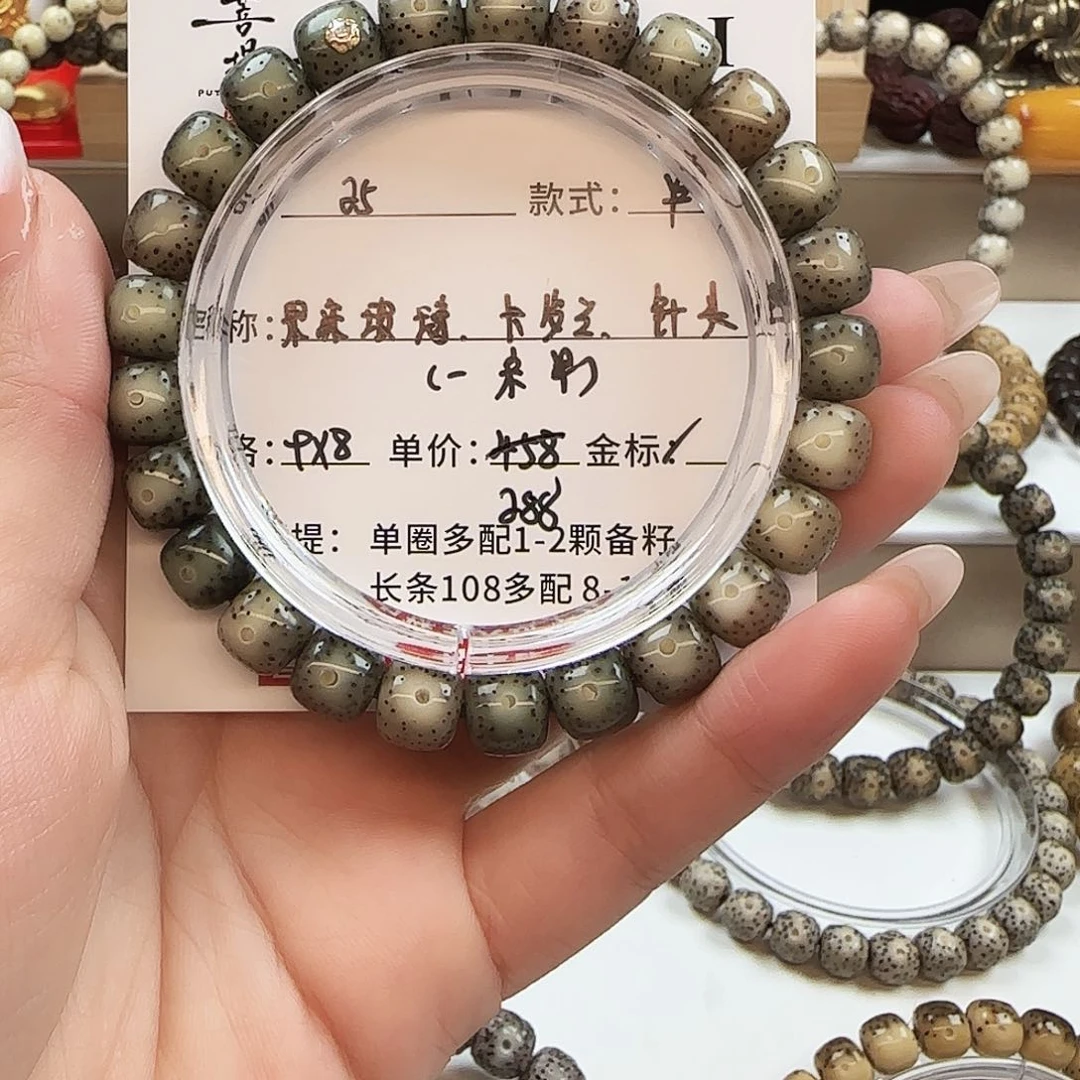 星月菩提手串菩提