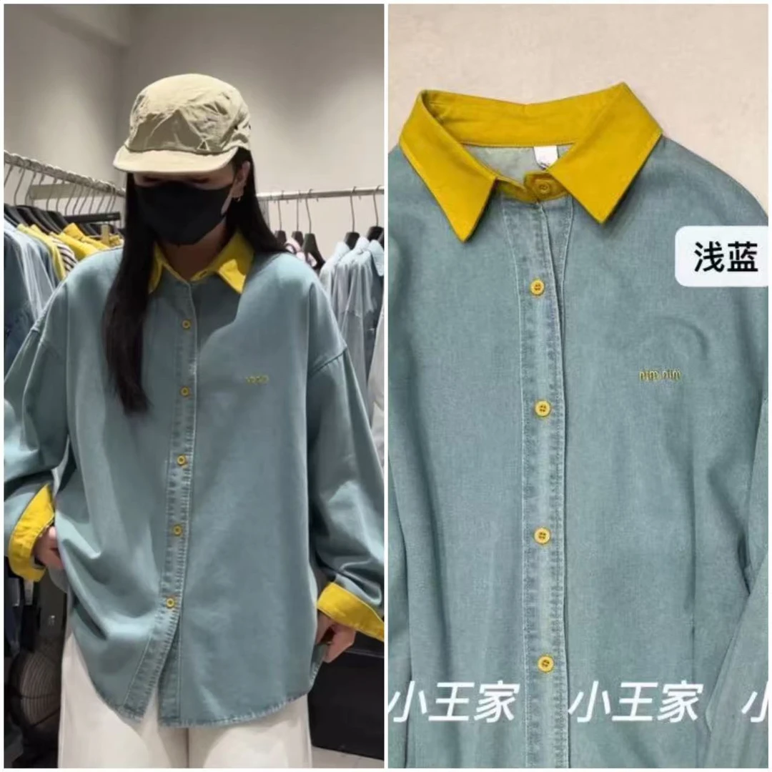 娜样美家 精选小王家拼色领韩版复古怀旧牛仔衬衫82105