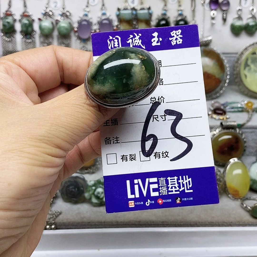 遗***忘蛇纹石玉银S925镶嵌戒指