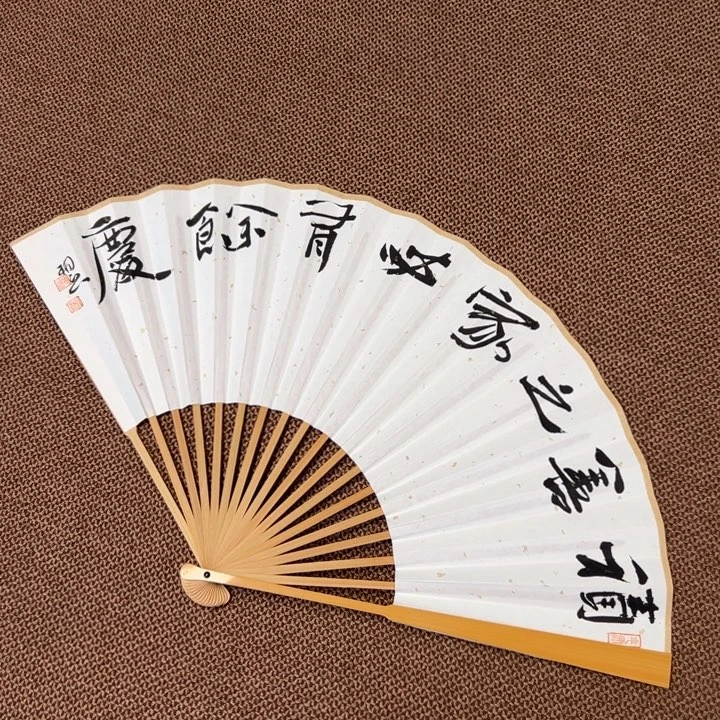 书法子墨艺术刘相玉书法作品