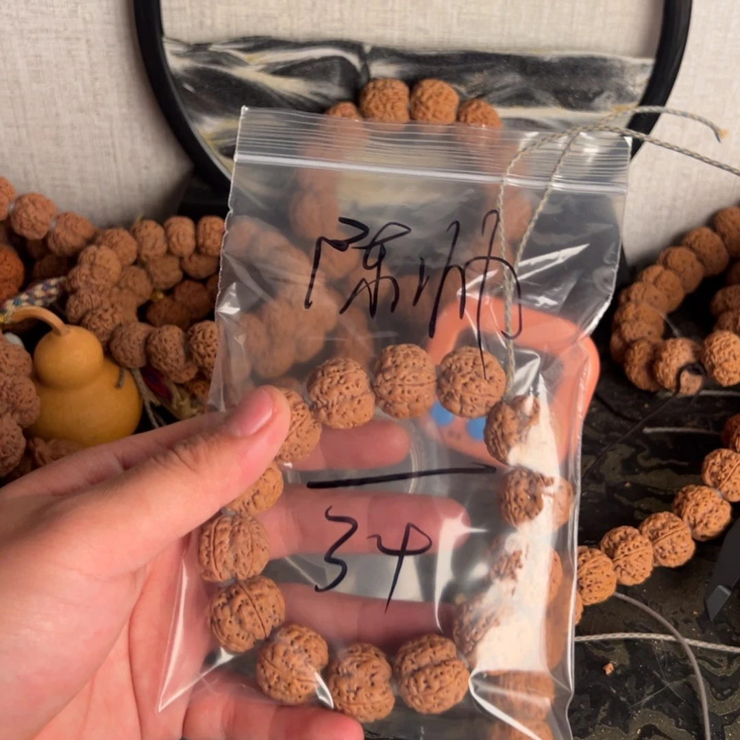金刚菩提吊坠陈**8啊啊啊啊啊啊啊啊