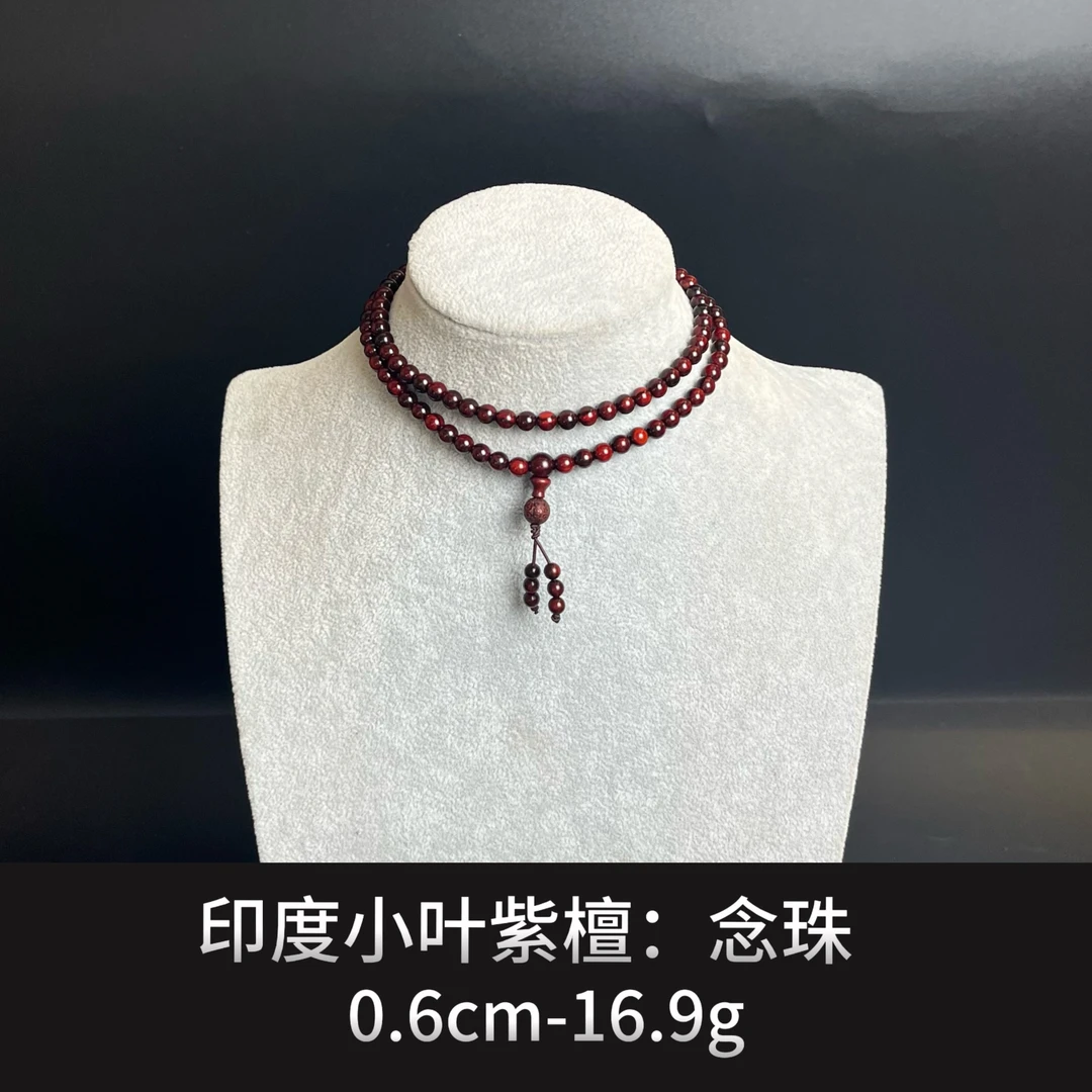 印度小叶紫檀 念珠 --19625