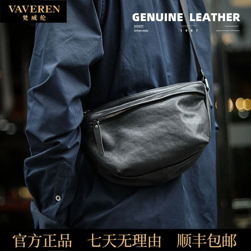 2025秋新款原创男士真皮通勤胸包植鞣牛皮单肩斜挎包休闲男包