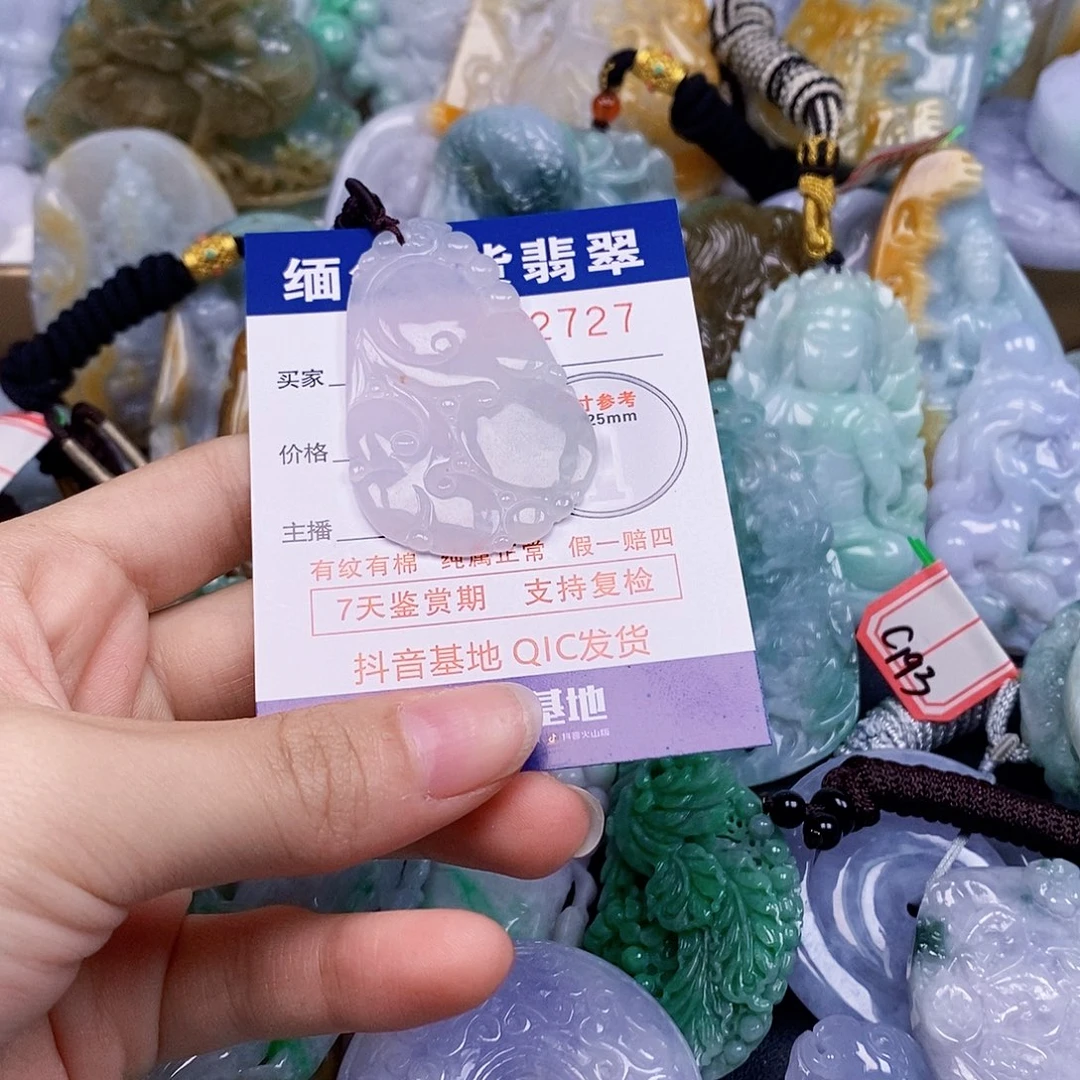 吊坠(不含链)未镶嵌翡翠