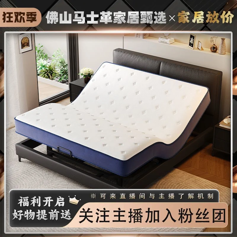 智能床家用电动床多功能皮艺床简约现代主卧室双人床皮床