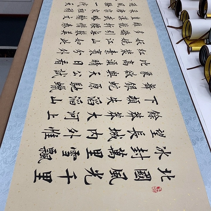 书法沁园春雪带轴