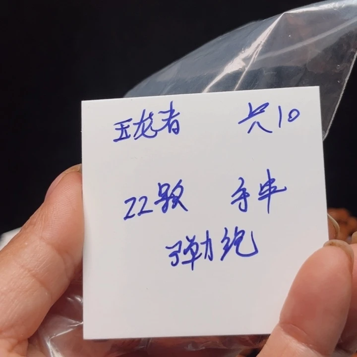 桃核吊坠老*玉龙脊桃核