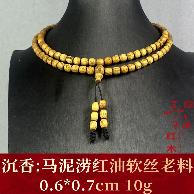 115421 马泥涝红油软丝老料 沉香