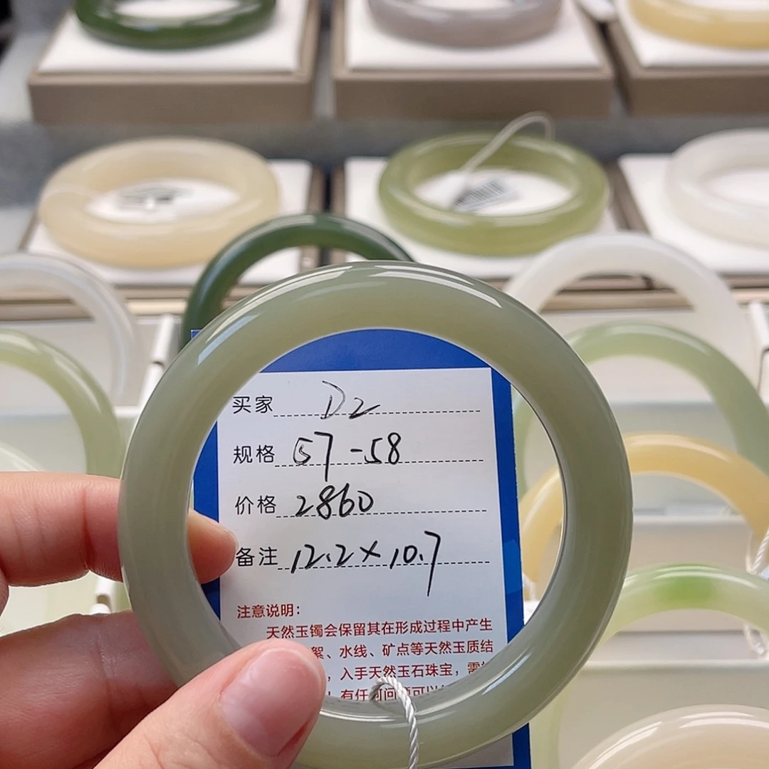 和田玉手镯未镶嵌