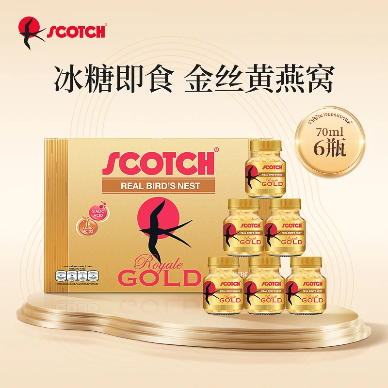 【70ml冰糖/木糖醇】Scotch士国泰国燕窝原装进口即食燕窝孕妇dr