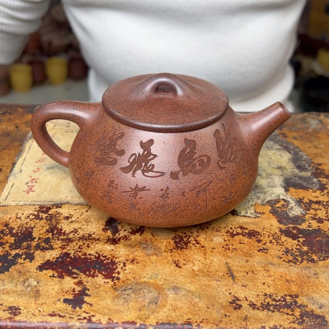 紫砂茶壶宜兴紫砂壶