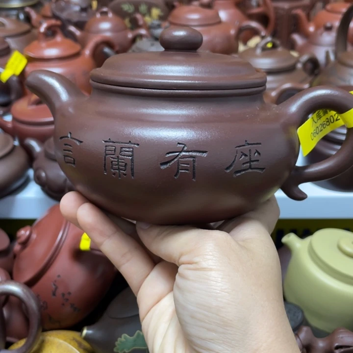 紫砂茶壶紫砂艺术学院