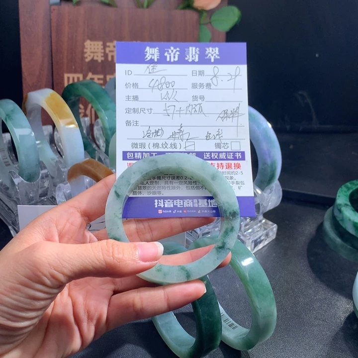 未镶嵌手镯定制翡翠佳*