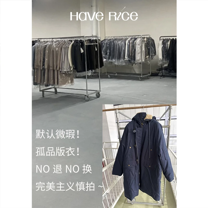 HAVERICE 长款YR外套L码合集不包邮微瑕（默认微瑕，介意勿拍）