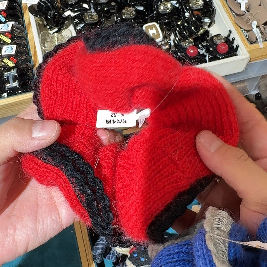 非金属无红色毛线