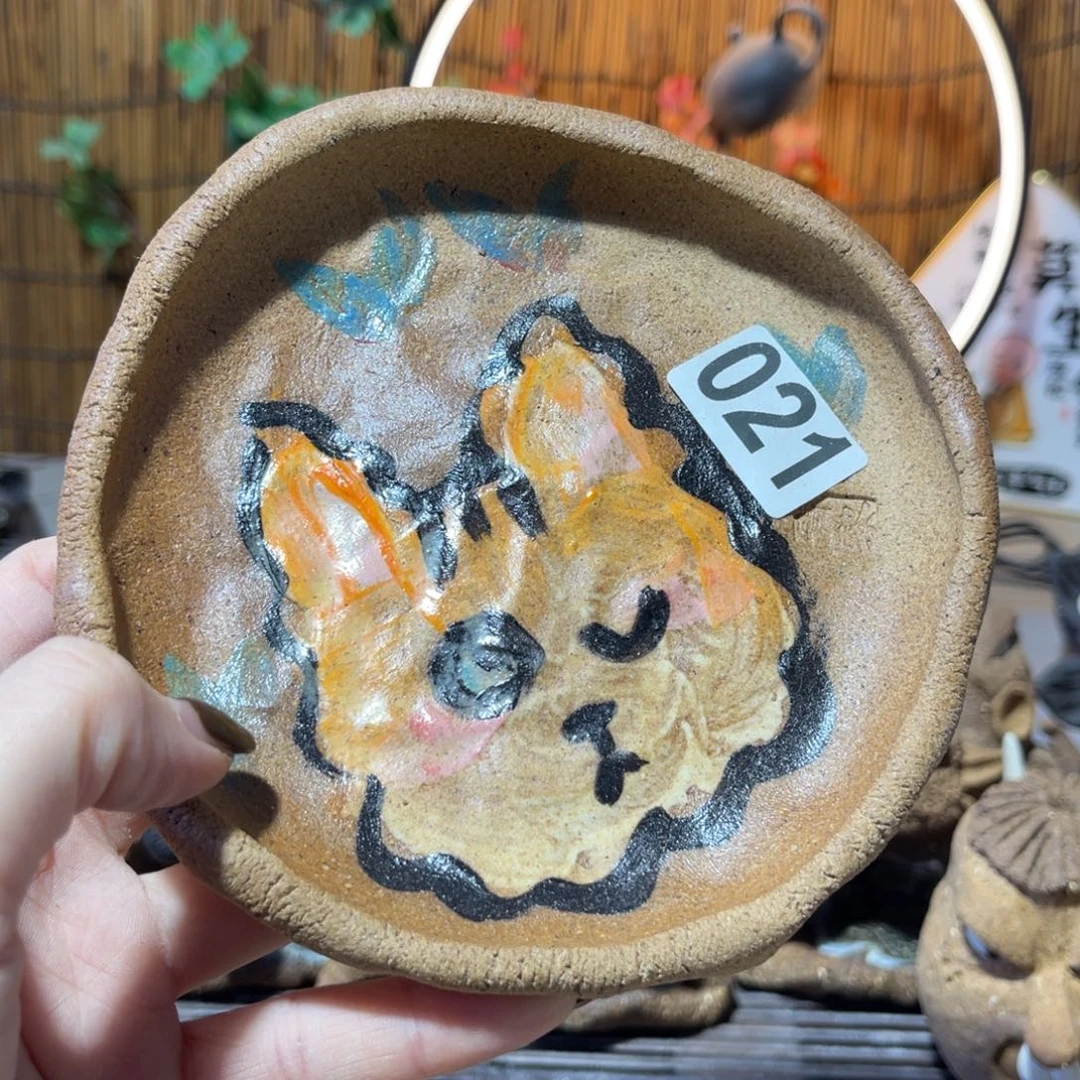 木村信弘柴烧保平