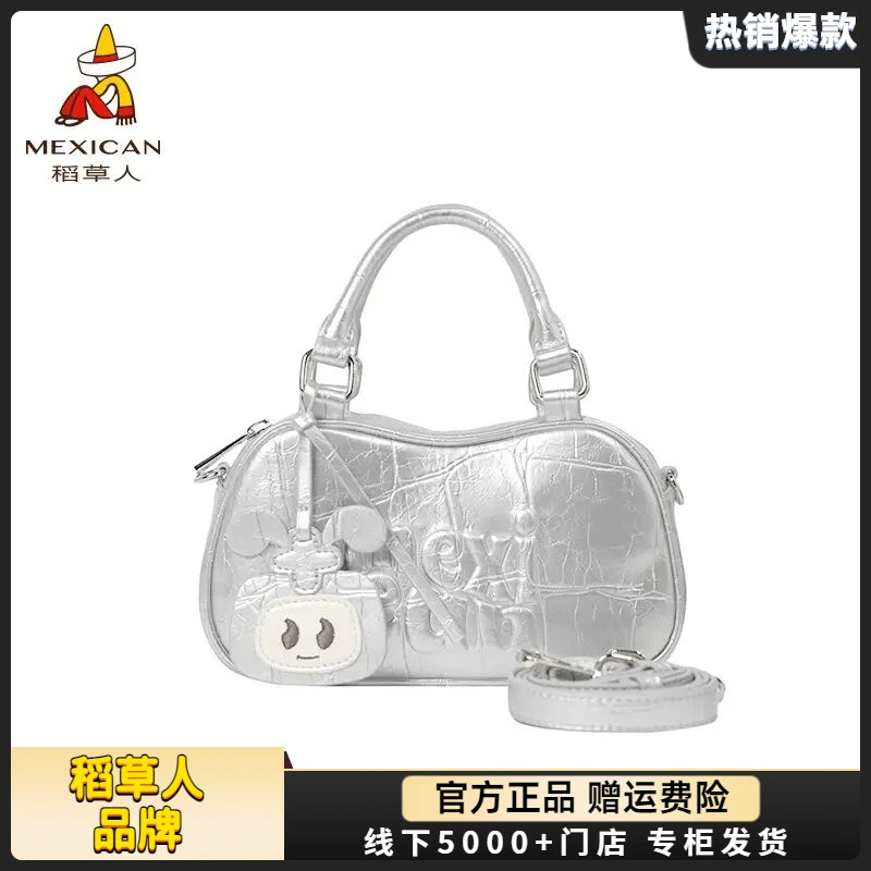 稻草人女包2025新款春夏爆款时尚网红银色小包手提斜挎包女友礼物