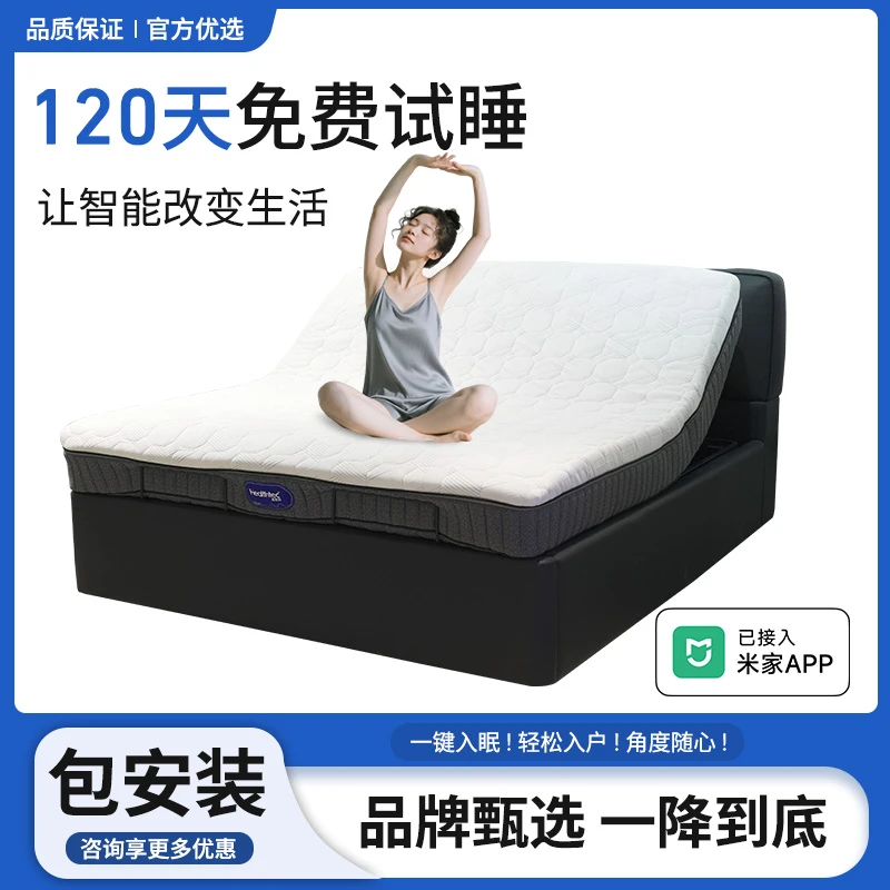 Healthtec/海思特大黑牛电动床智能床电动高箱储物收纳