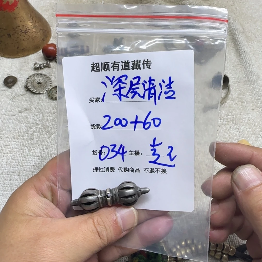 闺***洁藏地回流 深度清洁