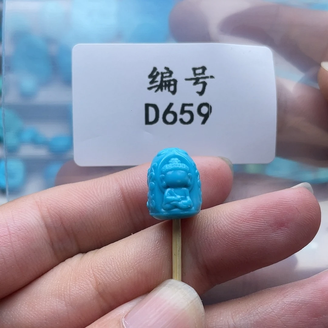 小***风绿松石未镶嵌珠宝奇石